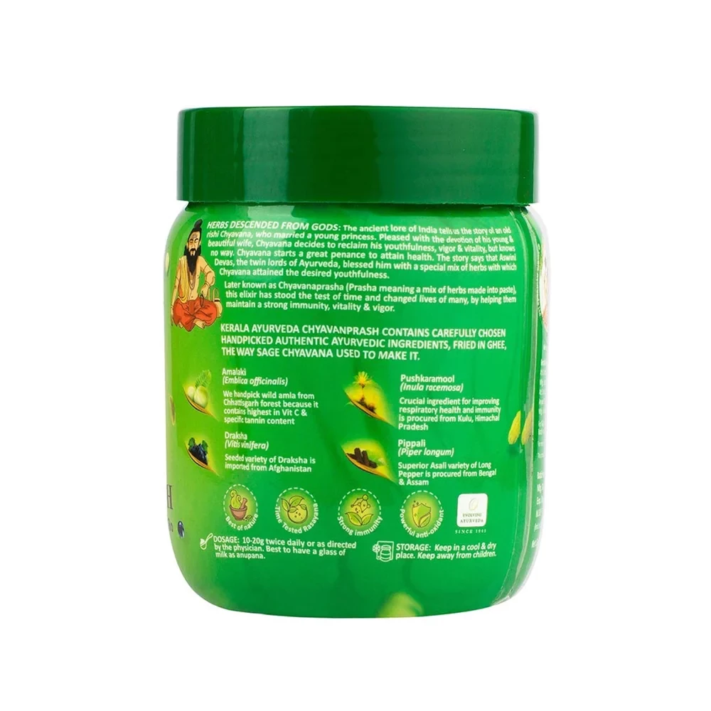 Kerala Ayurveda Chyavanprash, 500 g-3.webp